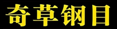 QICAOGANGMU Logo